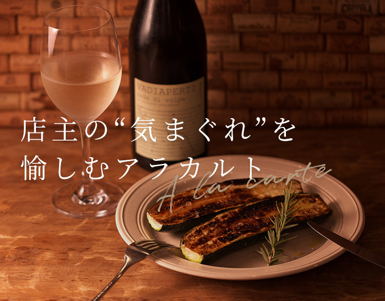 作業中のオーナー